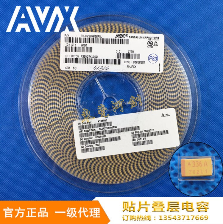 代理AVX KEMET贴片钽电容（AVX KEMET授权代理商）6.3V 47UF 3528