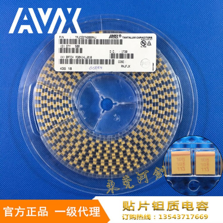 代理AVX KEMET贴片钽电容（AVX KEMET授权代理商)100UF 6.3V 6032