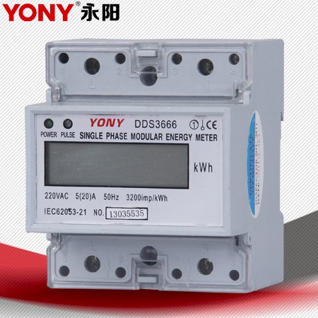 供應(yīng)DDS3666單相導(dǎo)軌式電度表RS485通訊防竊電電能表