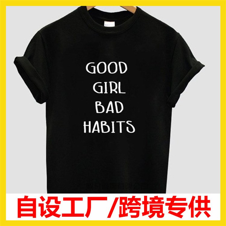 GOOD GIRL BAD大碼寬松男女短袖 外貿(mào)歐美棉T恤 速賣通eaby熱賣