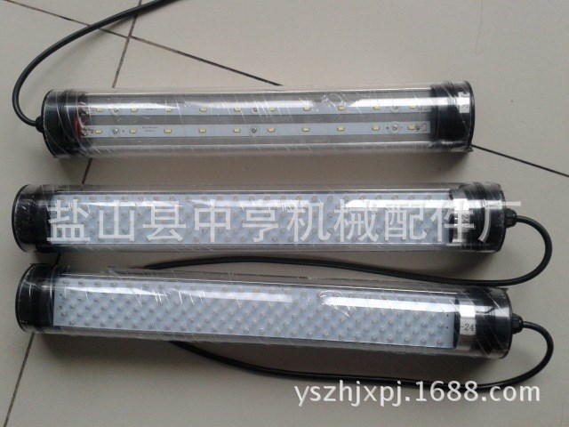 機(jī)床附件之【LED】機(jī)床燈具數(shù)控車床用LED防水熒光工作燈 照明燈