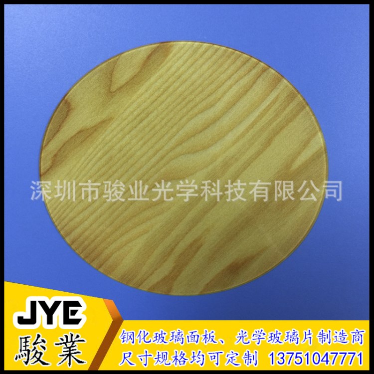 廠家提供無線充鋼化玻璃加工 定制手機(jī)無線充電鋼化玻璃面板