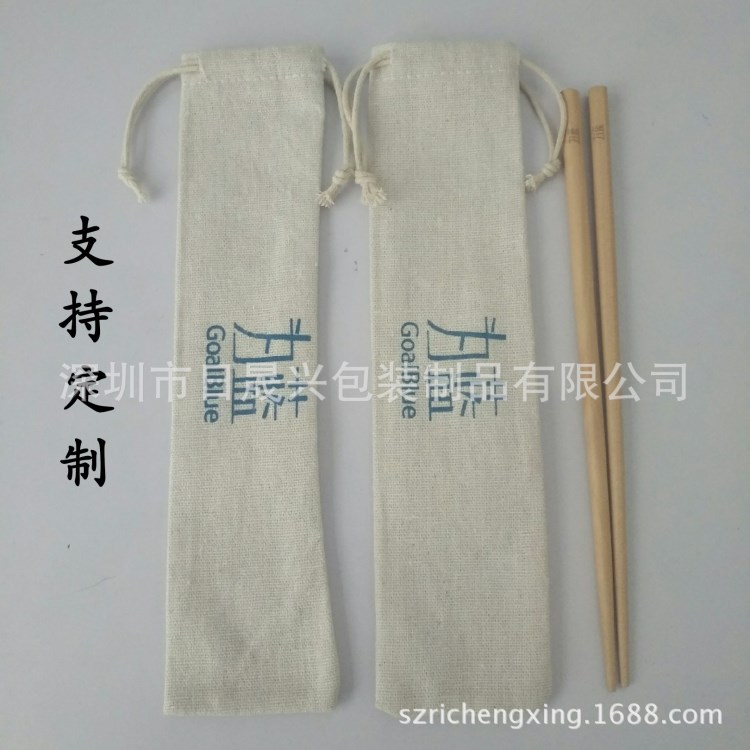 廠家直銷便捷環(huán)保麻布袋束口筷子袋 餐勺收納袋 可定制材質(zhì)LOGO