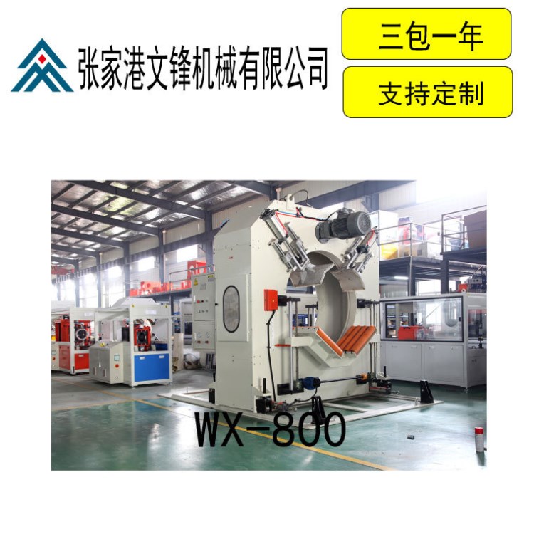 PE管無屑切割機/塑料管材切割機設備