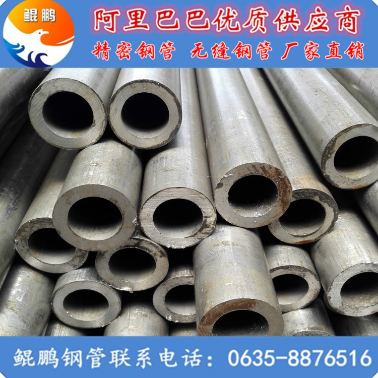 供應(yīng)冷拔軸承無縫鋼管 精密GCr15軸承鋼管 厚壁軸承鋼管廠價直銷