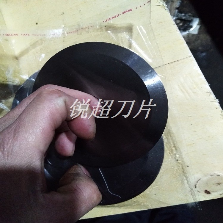 切管機(jī)刀片切管雙面刃圓刀片 切管刀片分條雙面刃圓刀片 分條刀片