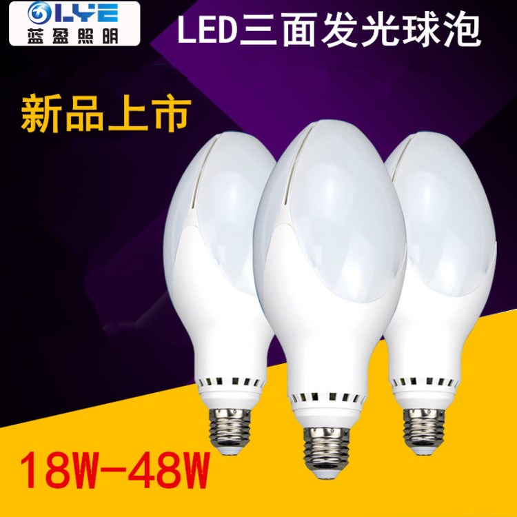 led灯泡 e27三面发光球泡灯玉米灯 家用商场18w38w48wLED庭院灯泡