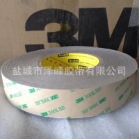 批發(fā)3M300LSE強力雙面膠 砂紙磨料磨具膠帶3M9672LE 原裝