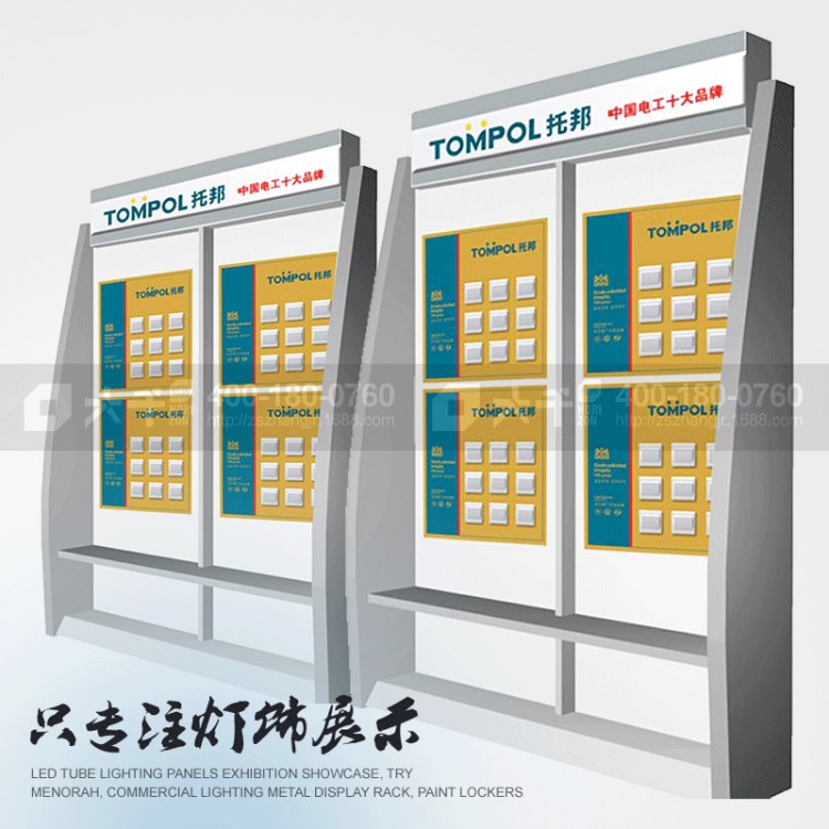 電工開關展柜定制 面板開關墻壁插座展示柜廠家低價批發