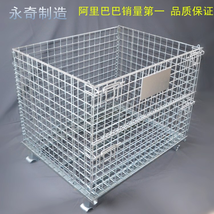 折疊式金屬籠子，絲網(wǎng)周轉(zhuǎn)籠，折疊鐵籠子 【堅固】