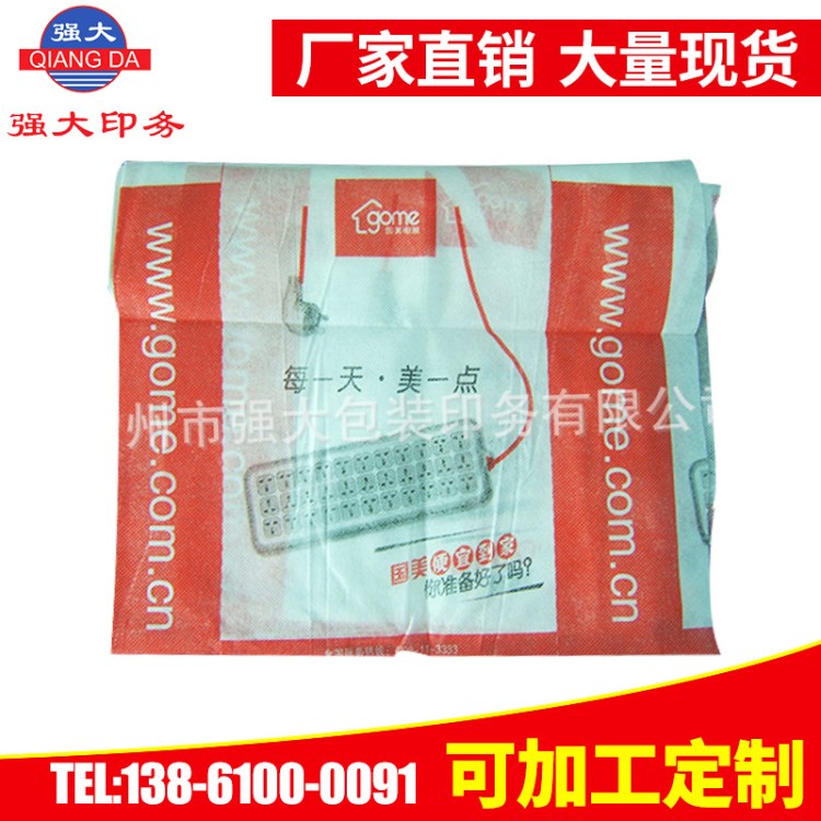 廠家直銷供應 各種類型產品復合塑料包裝帶