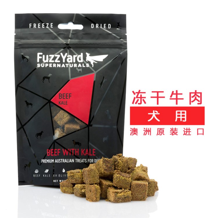 FuzzYard福希雅牛肉凍干狗零食澳洲原裝 寵物獎(jiǎng)勵(lì)肉塊犬用