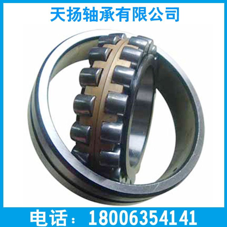 現貨批發 三類雙列精品 瓦房店調心滾子軸承