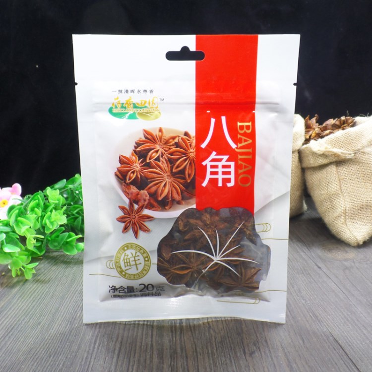 八角烹飪調(diào)味品炒菜調(diào)料燉雞燉肉料火鍋料荷香田園20g袋裝調(diào)味品