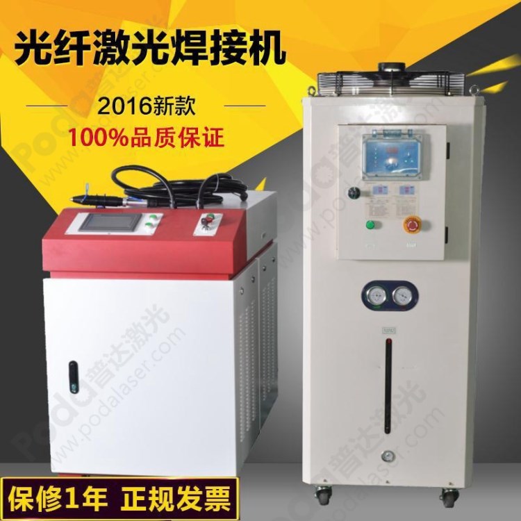 普達激光丨  氙燈 光纖激光燈