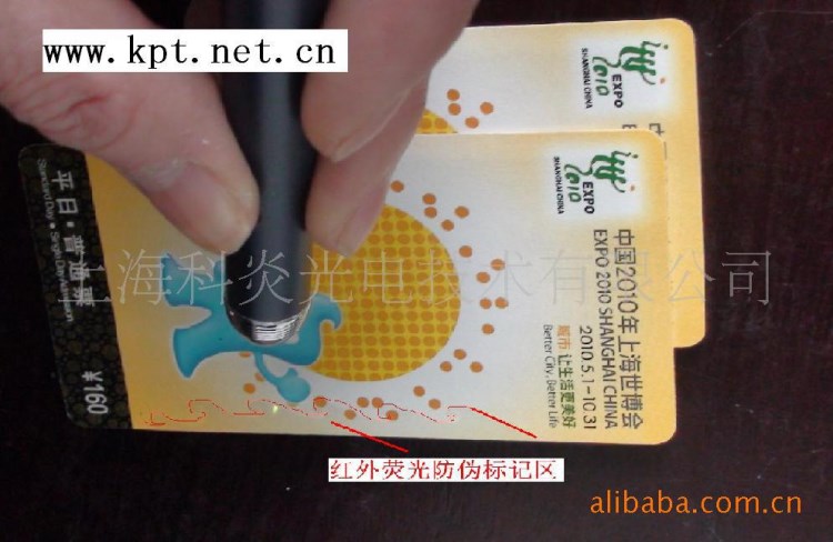 供應大功率紅外激光驗鈔筆(100mw)