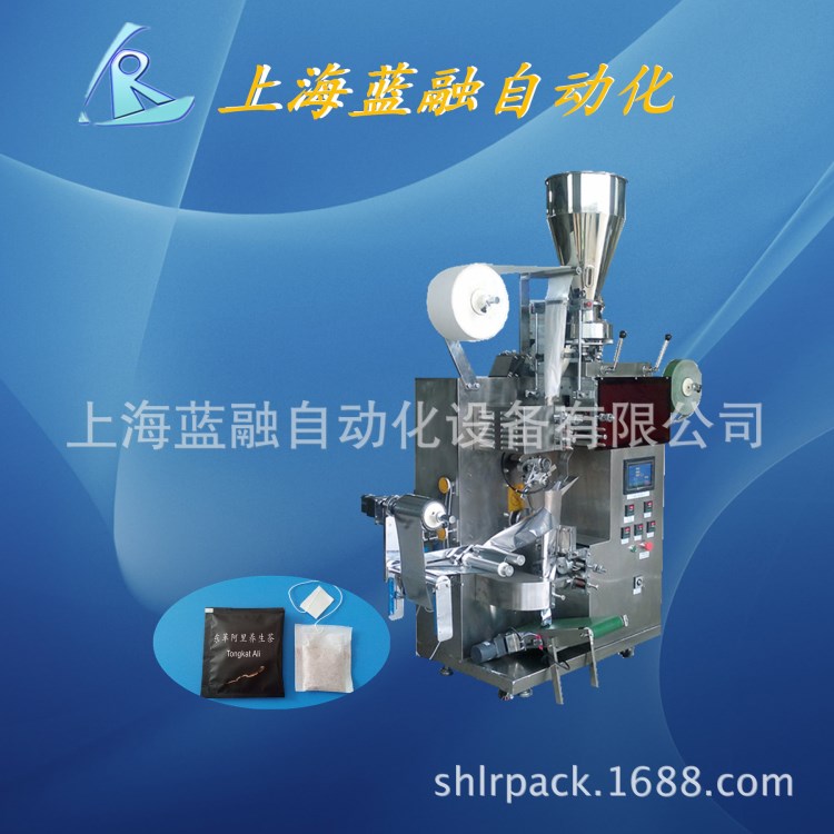 全自動內外袋袋泡茶包裝機 碎茶葉包裝機 線標一體袋泡茶包裝機