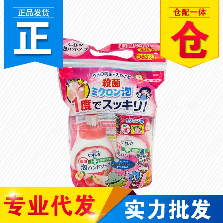 日本原裝花洗手液殺菌消毒洗手液套裝250ml 450ml桃子味