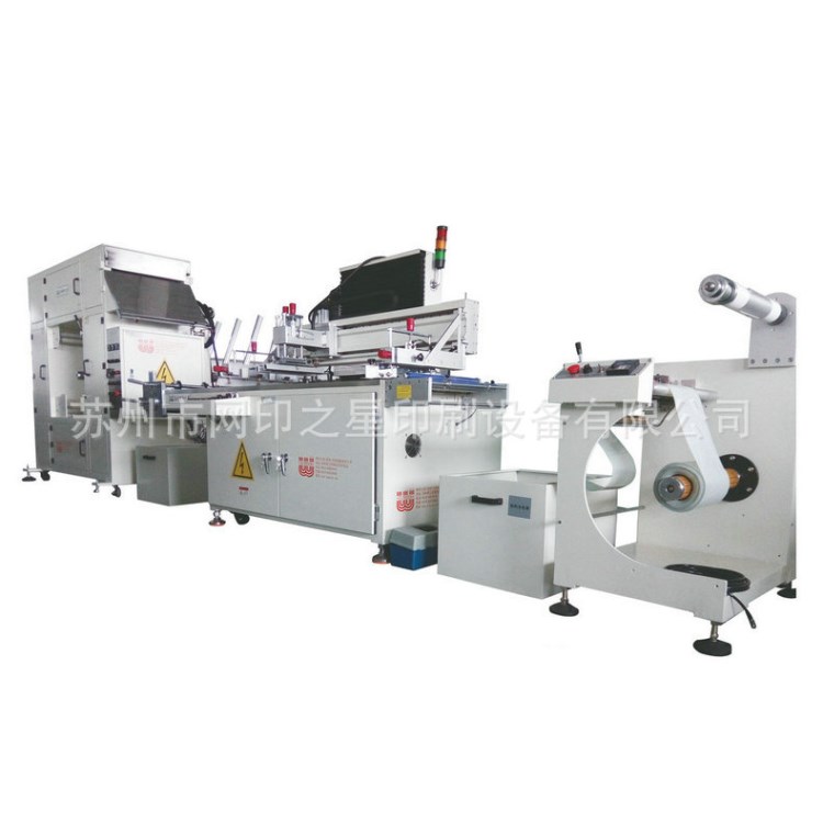 供應(yīng) 全自動(dòng)無(wú)紡布卷對(duì)卷絲印機(jī) 全自動(dòng)卷對(duì)卷絲印機(jī)設(shè)備