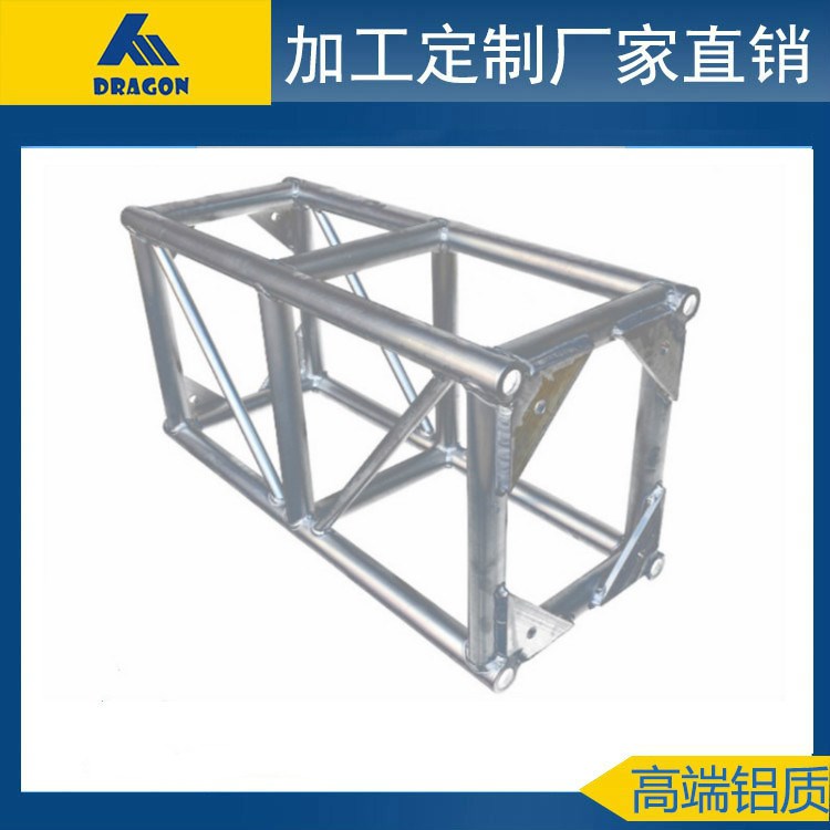 鋁合金桁架400*400 鋁桁架 廣州桁架廠家直銷 TRUSS架 燈架