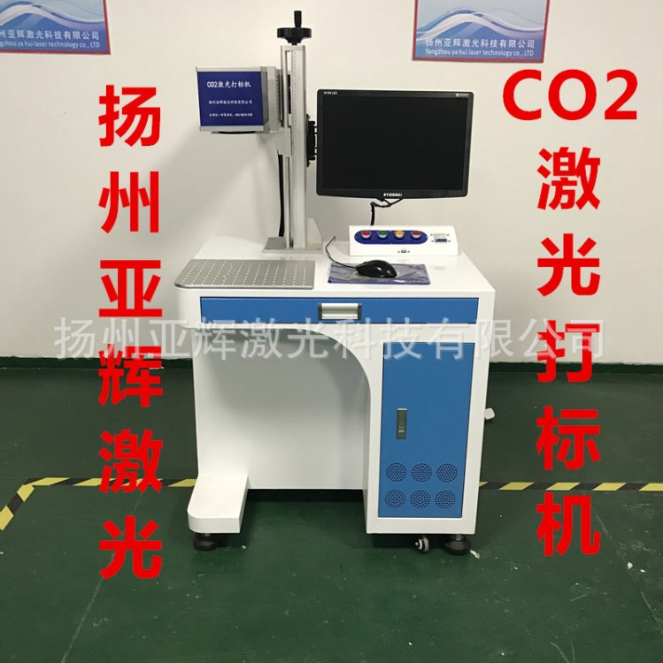 潔具激光刻印機 紙盒刻字 皮革打字機布料激光刻字機皮革雕刻機