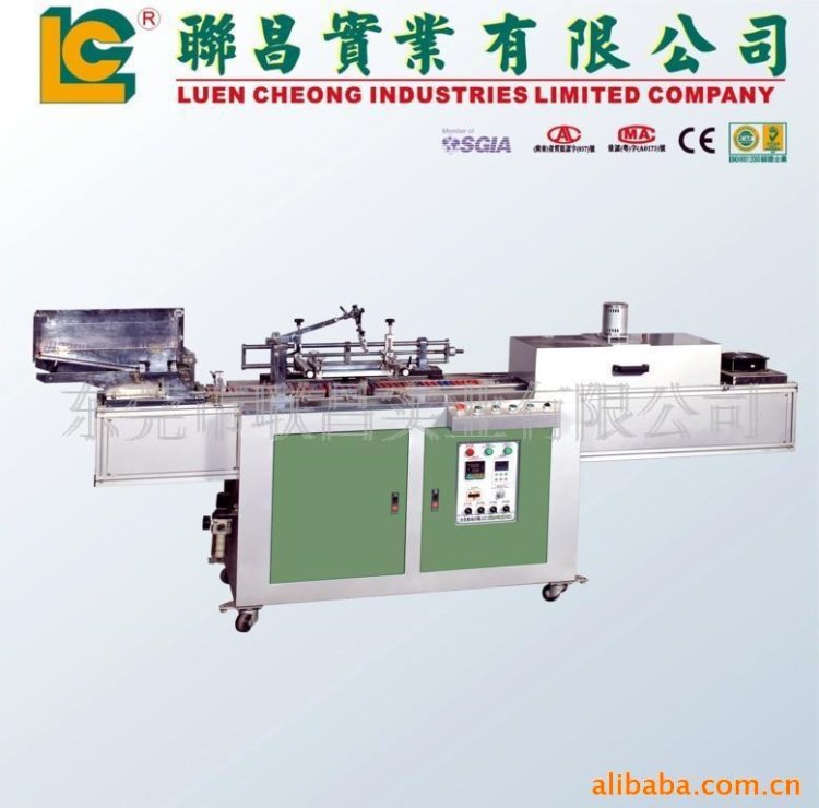 LC-YG全自動筆桿絲印機 捷毛筆絲印機 筆桿絲印