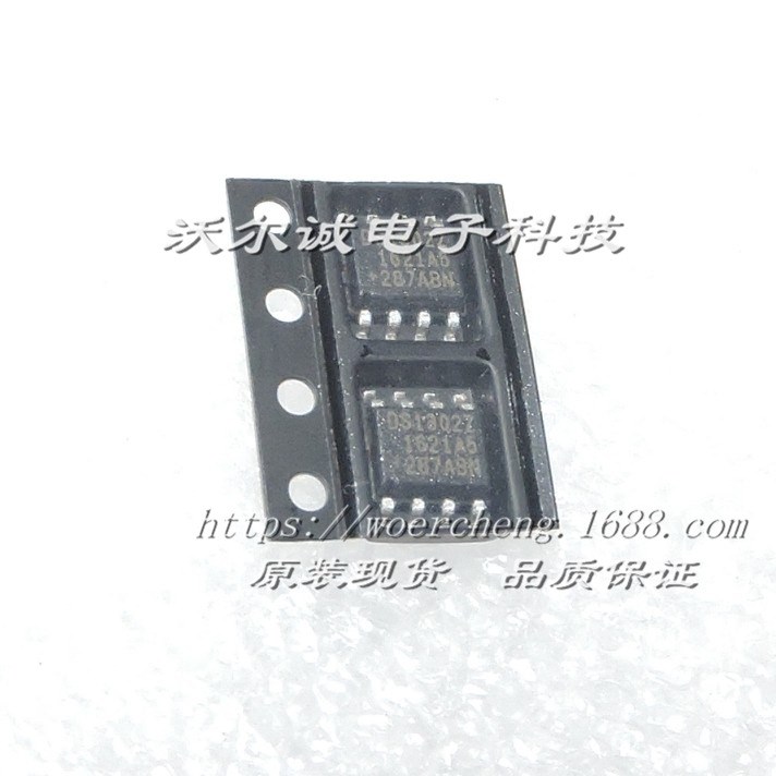 DS1302ZN MAXIM SOP8 實時時鐘計時IC芯片 全新原裝