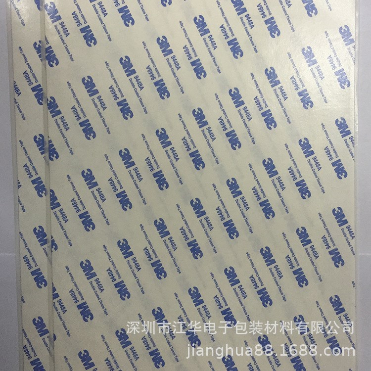 廠家直銷防水亞克力耐高溫強力自粘pe泡棉雙面膠批發可模切加工