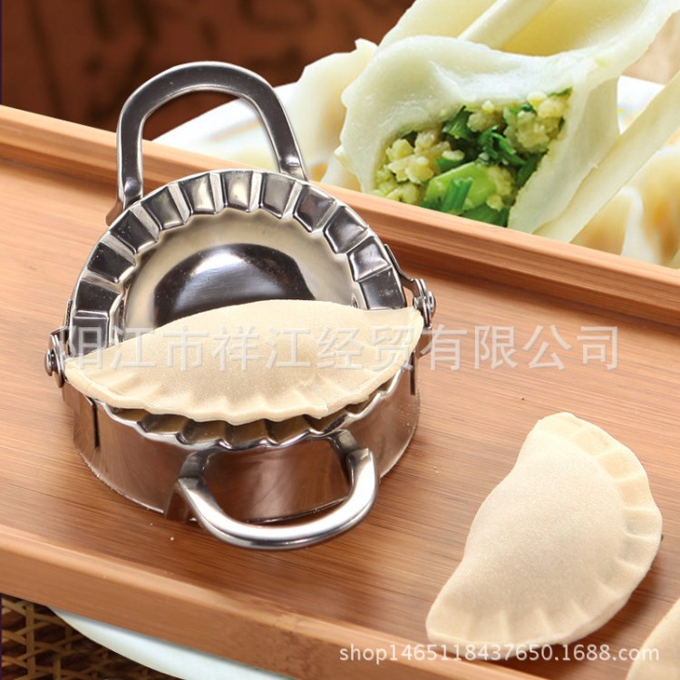 不銹鋼304餃子模  餃子器餃子夾包餃子工具 餃子皮模具大號9CM