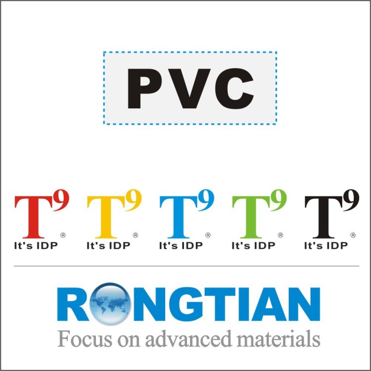 抗靜電劑PVC