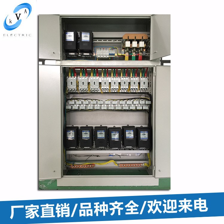 廠家直銷 每路電表控制箱-8869 可定制