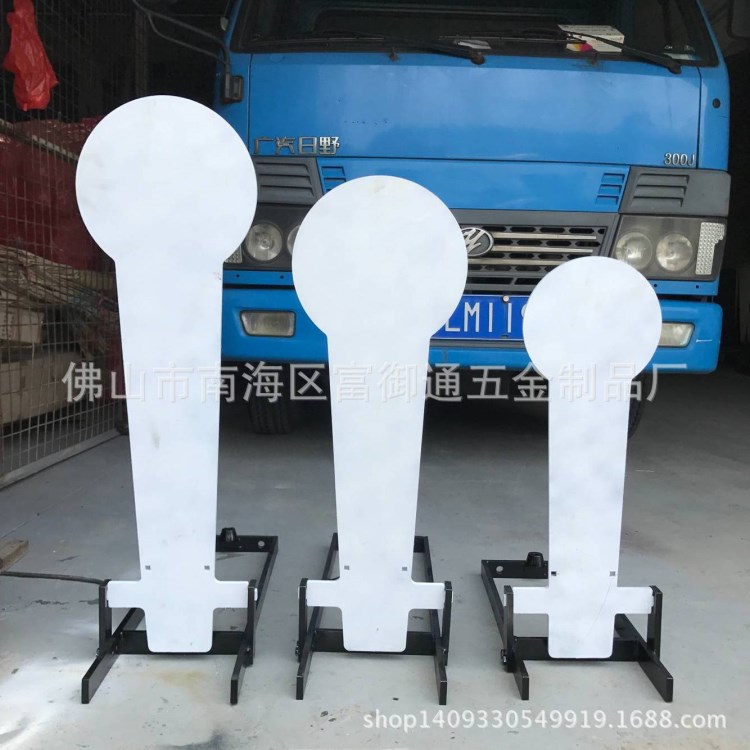 FOYOTO批發(fā)射擊鐵靶 練習靶 旋轉(zhuǎn)靶 射擊訓練復原靶出口代工