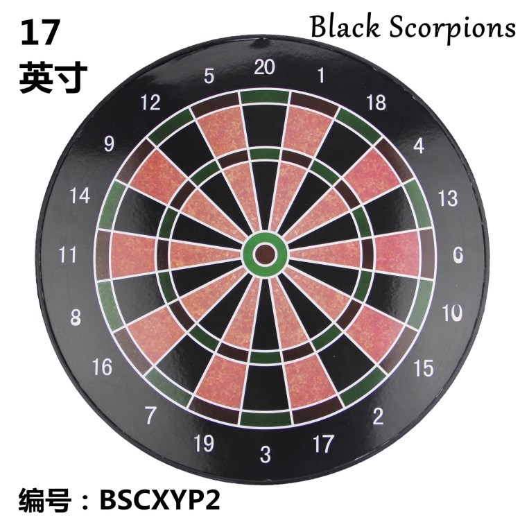 17寸磁性飛鏢盤 圓形鐵板 飛鏢靶 兒童成人室內(nèi)休閑