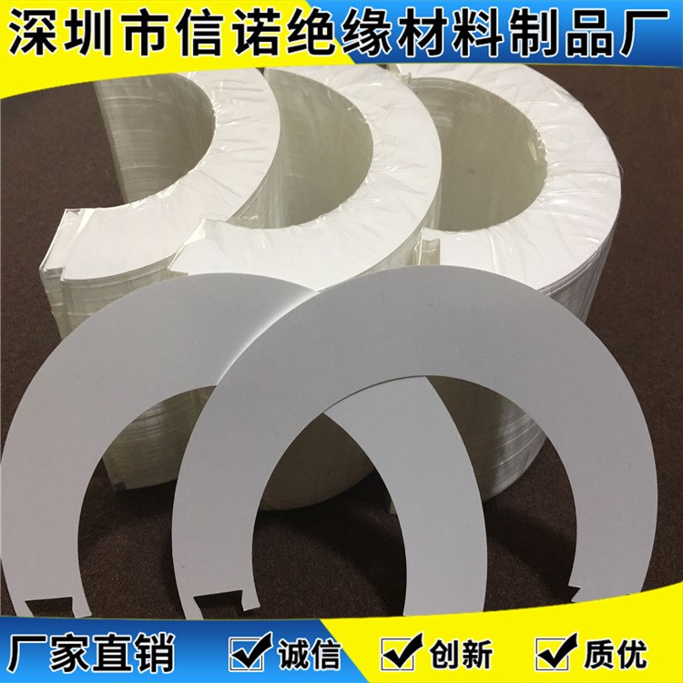 白色筒燈反光紙 燈具反光膜 LED筒燈反光片 反射率達(dá)98%