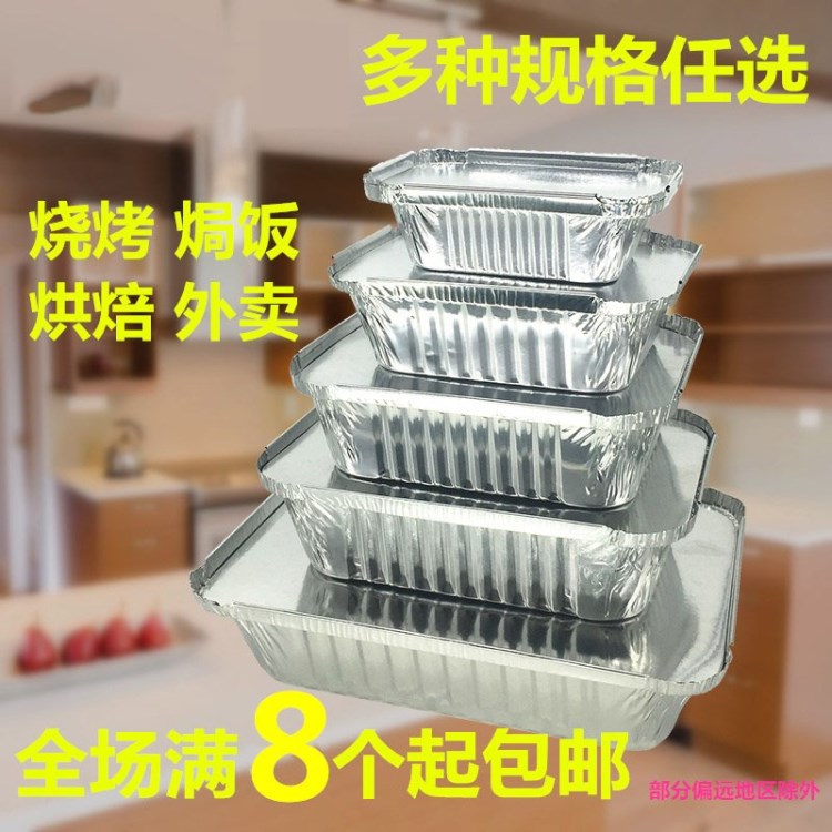 外賣保鮮盒保溫蛋包飯打包盒炒飯大號小號小吃快餐快餐店超大飯盒