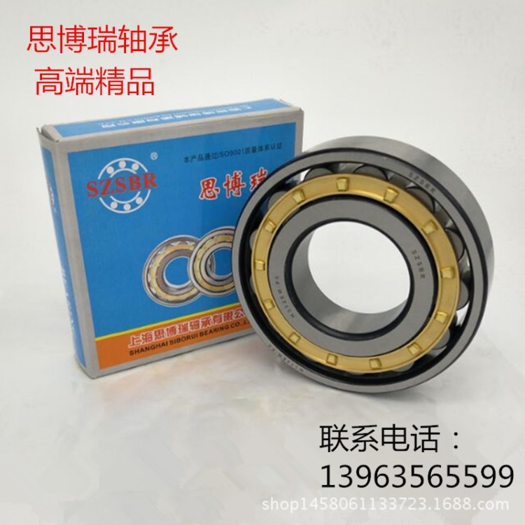 原裝二類圓柱滾子軸承N312EM P6  22312H 黑邊黑角  替代