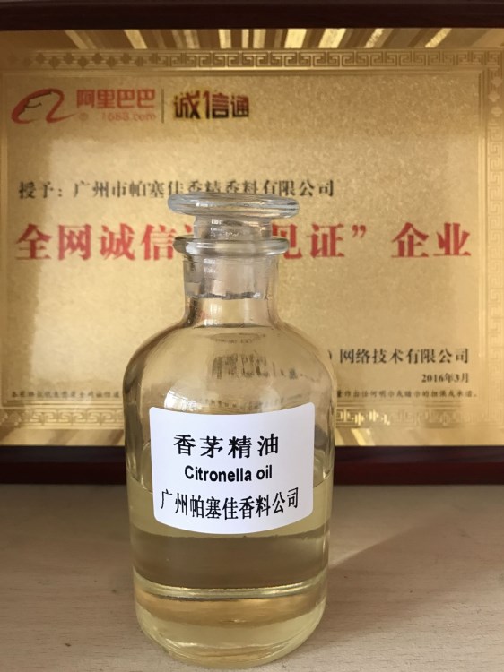 工廠直銷香茅油廠家產(chǎn)品香草油驅(qū)蚊精油citronellol雄刈萱油