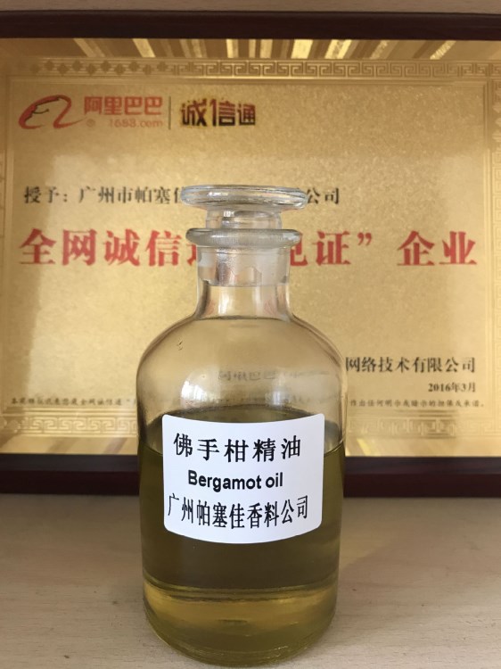 佛手柑精油 Bergamot Essential Oil工廠直銷單方精油價(jià)格優(yōu)惠