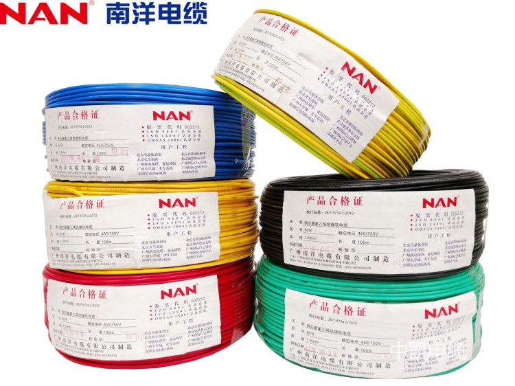廣州南洋電線電纜 BVV4平方國(guó)標(biāo)雙膠單芯電線