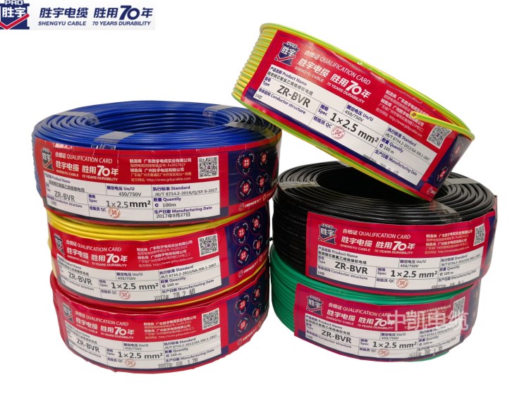 胜宇电线-zr-bvr120平方国标铜芯多股电线