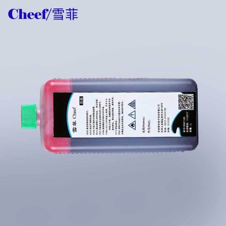 羅特維爾噴碼機紅墨 美創(chuàng)力油墨  羅特維爾M52203 噴碼機紅墨