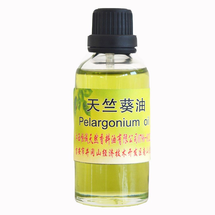 現(xiàn)貨供應(yīng)天竺葵油 香葉油 單方精油化妝品原料