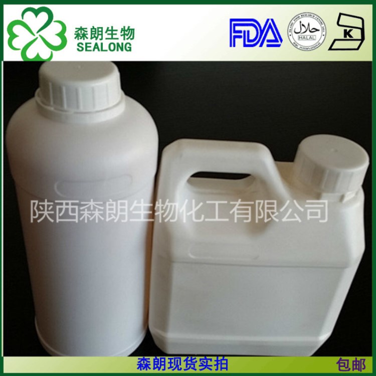 森朗廠家直銷/香茅油/香茅精油/香茅草精油/包郵