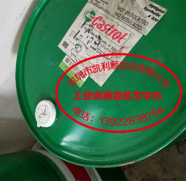 Castrol Optigear Synthetic X320嘉實(shí)多X320全合成齒輪油208L