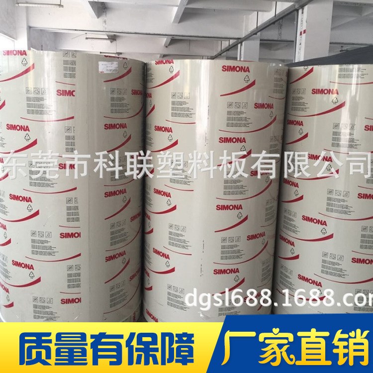 廠家直銷PVC絕緣材料 鋪地電鍍酸洗綠色PVC軟板 軟板pvc塑料板