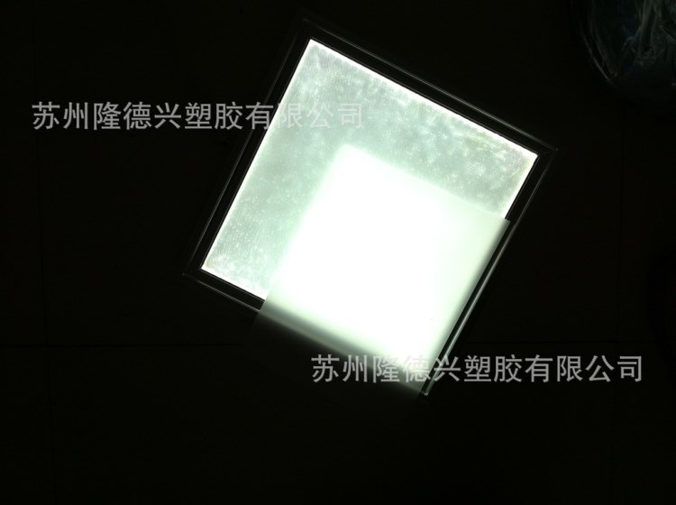 供應  高霧度  高透光  T1.0-3.0mm PS擴散板 均光板 LED擴散燈片