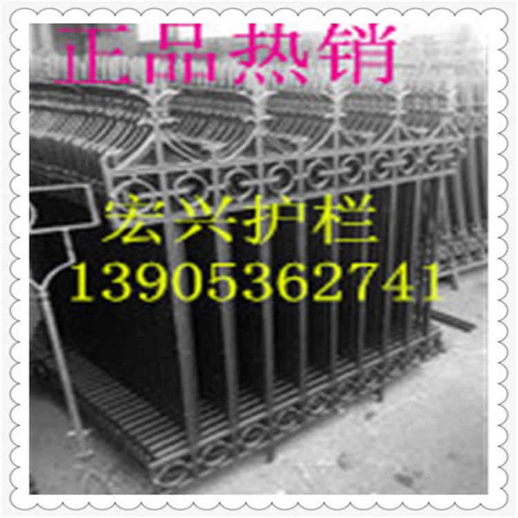 廠家直銷鐵藝護(hù)欄 藝術(shù)圍墻 鑄鐵圍欄 市政柵欄 綠化防護(hù)欄 價(jià)格