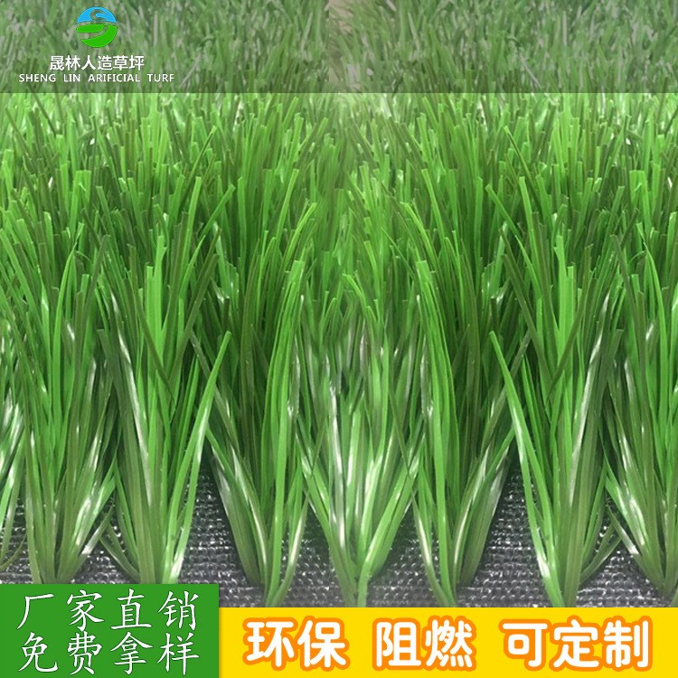 單絲仿真草坪 足球場專用人工假草皮 廠家直銷全國鋪裝長沙