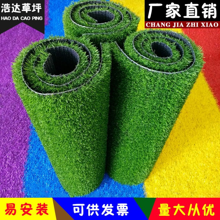 廠家批發仿真人造草坪陽臺戶外幼兒園草坪塑料人工綠化假草皮價格