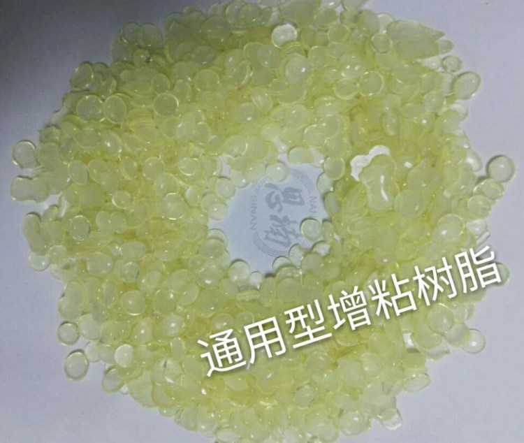 深圳供應(yīng)膠黏劑通用增粘樹脂SN-90 江西生產(chǎn)